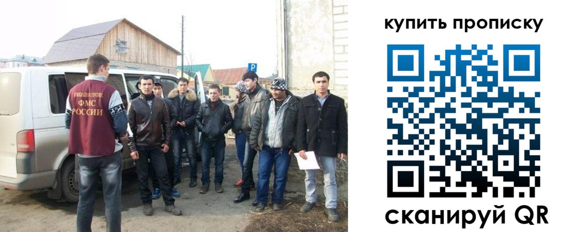 прописка паспорт в Няндоме