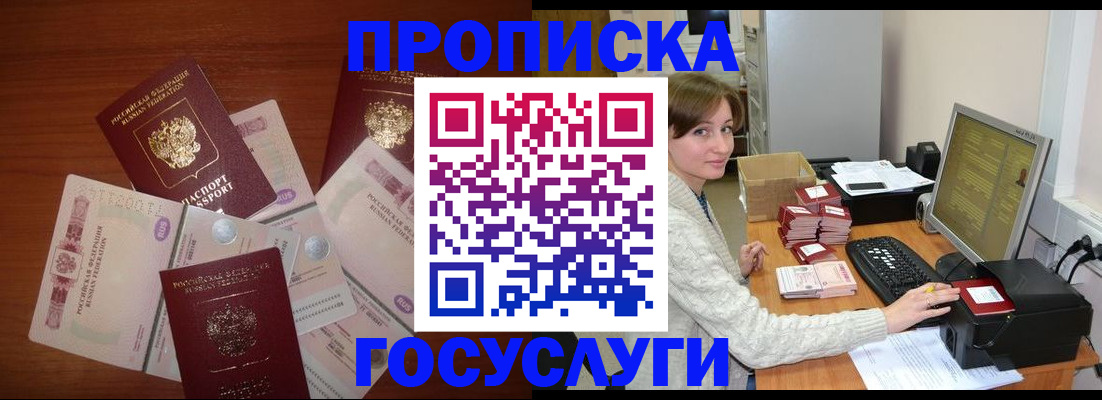 миграционный учет в Няндоме