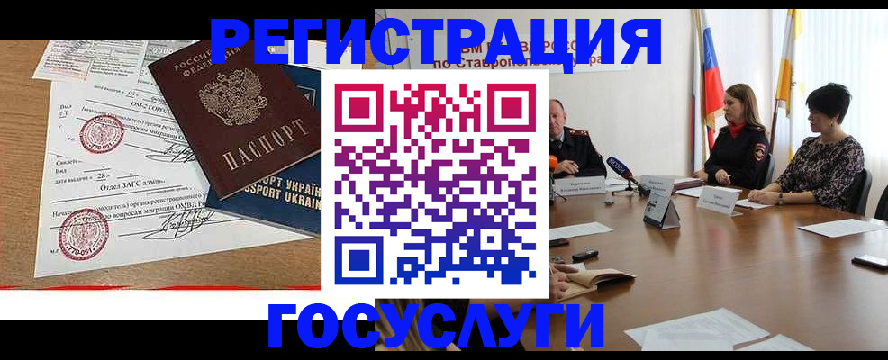 прописка паспорт в Няндоме