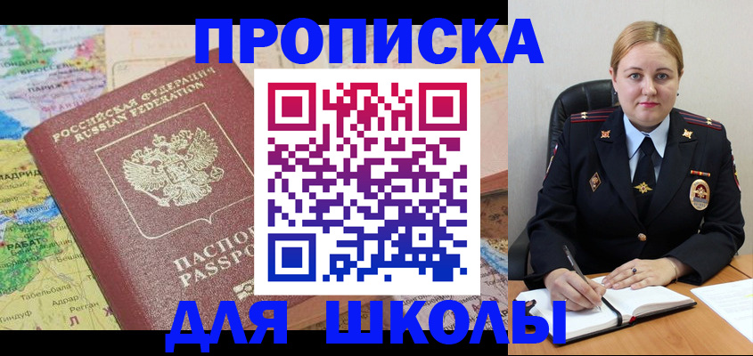 временная регистрация гарантия в Няндоме