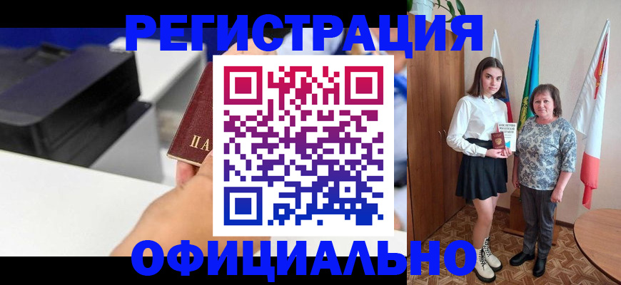 временная регистрация в квартире в Няндоме