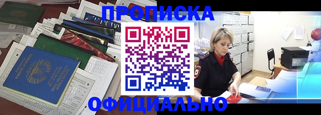 регистрация для школы в Няндоме